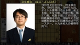 東大将棋 名人戦道場