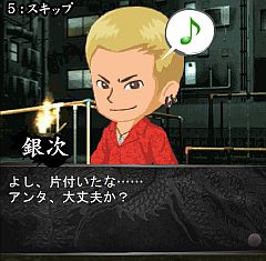 画像集#006のサムネイル/「龍が如くモバイル for GREE」，新シナリオ「22章」～「31章」の配信開始