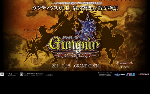 画像集#001のサムネイル/アトラス×スティングのシミュレーションRPG「グングニル －魔槍の軍神と英雄戦争－」が2011年5月19日に発売。ティザーサイトが本日公開