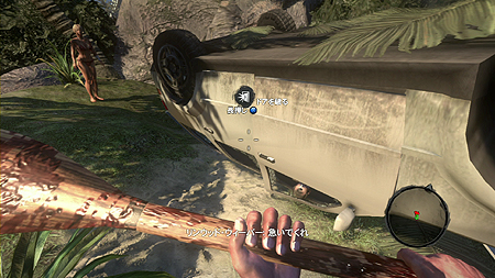 画像集#019のサムネイル/「DEAD ISLAND」,プレイヤーキャラ「プルナ」「ローガン」および,バノイ島で発生する過酷なクエストの情報を公開