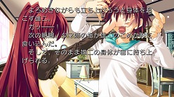 画像集#016のサムネイル/「ToHeart2 DX PLUS」,PS3版新規ヒロイン「羽根崎美緒」のイベントCG&ゲーム画面が到着。予約特典は初回限定版が収納できるトートバックに決定