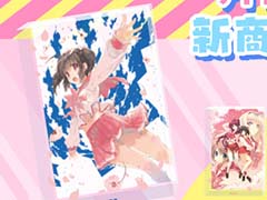 「AQUAPLUS STORE」リニューアルオープンを記念して,「うたわれるもの」などのアクリルブロックの予約受付を開始。ゲームソフトのセールも