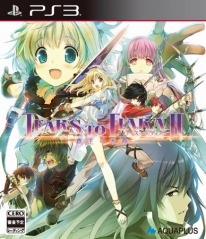 画像集#001のサムネイル/PS3「ティアーズ・トゥ・ティアラII 覇王の末裔」,数量限定版の特典情報と最新スクリーンショットが多数公開に