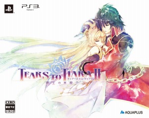 画像集#002のサムネイル/PS3「ティアーズ・トゥ・ティアラII 覇王の末裔」,数量限定版の特典情報と最新スクリーンショットが多数公開に
