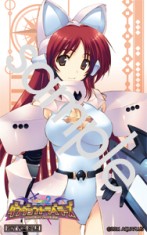 画像集#012のサムネイル/PSP「ToHeart2 ダンジョントラベラーズ」最新情報。イベントCGも用意された「モンスターの捕獲」システムとは?