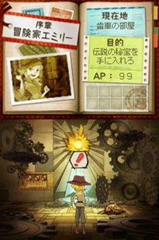 画像集#020のサムネイル/バンダイナムコゲームス,「トレジャーリポート 機械じかけの遺産」を5月26日に発売予定。ストーリーとナゾ解きの連鎖にどっぷり浸ろう