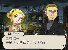 画像集#008のサムネイル/「トレジャーリポート 機械じかけの遺産」の最新情報が公開に。心躍る冒険物語と,歯ごたえのあるナゾ解きが一緒に楽しめる作品
