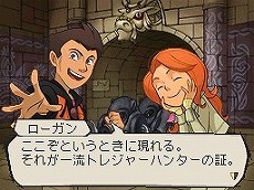 画像集#010のサムネイル/「トレジャーリポート 機械じかけの遺産」の最新情報が公開に。心躍る冒険物語と,歯ごたえのあるナゾ解きが一緒に楽しめる作品