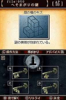 画像集#026のサムネイル/「トレジャーリポート 機械じかけの遺産」の最新情報が公開に。心躍る冒険物語と,歯ごたえのあるナゾ解きが一緒に楽しめる作品