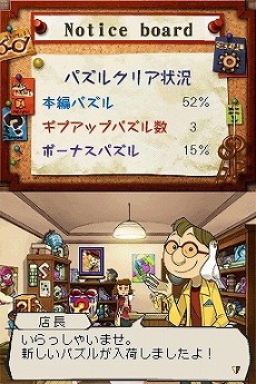 画像集#033のサムネイル/「トレジャーリポート 機械じかけの遺産」の最新情報が公開に。心躍る冒険物語と,歯ごたえのあるナゾ解きが一緒に楽しめる作品