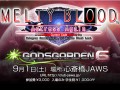 初の関西開催となった「GODSGARDEN#6」,「MELTY BLOOD AACC Ver.1.7」で熱戦が繰り広げられた会場の模様をフォトレポートで紹介