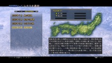 画像集#008のサムネイル/「信長の野望・天道 with パワーアップキット」で追加される新たな武将やシナリオの一部が公開。映画「のぼうの城」とのコラボレーションも