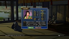 画像集#011のサムネイル/「信長の野望・天道 with パワーアップキット」で追加される新要素「文化」の詳細を確認。新たな施設や外交によって戦略はさらに広がる