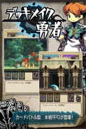 画像集#001のサムネイル/描かれたものが具現化するカードでモンスターと戦うiPhone向けRPG「デッキメイク勇者」が本日配信スタート