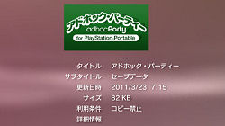 #014Υͥ/PRۡPlayStation Plusפ˾οǽ֥֥ǡ¤פǴñ˥ǡ¸褦