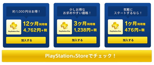  No.006Υͥ / PS4Υ饤ޥ̵ǳڤFREE MULTIPLAYER WEEKENDɤ111920˳