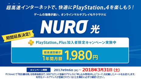 画像集 No.015のサムネイル画像 / 12月のPS Plusフリープレイは「AKIBA’S BEAT」や「餓狼MOW」など。「FGO」マシュのテーマとアバターの配信も