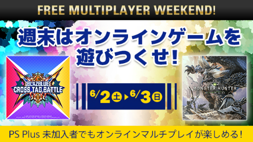 画像集 No.004のサムネイル画像 / フリープレイには「XCOM 2」「スチームワールド ディグ」「Nidhogg」が登場。PS Plus 6月の提供コンテンツが一部公開に