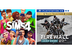 フリープレイは「The Sims 4」「Firewall Zero Hour」,ディスカウントでは「バイオショック コレクション」が100円に。2月のPS Plus情報