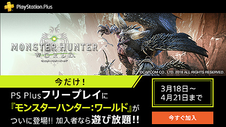 画像集#006のサムネイル/フリープレイは「アンチャーテッド 海賊王と最後の秘宝」と「ダートラリー2.0」。4月のPS Plus特典情報が公開