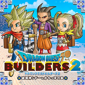 画像集 No.004のサムネイル画像 / 「ドラゴンクエスト」の“XI”や“ビルダーズ2”などのシリーズ5作品，「アサクリ」シリーズなど。10月のPS Plusゲーム/クラシックスカタログ情報