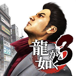 画像集 No.010のサムネイル画像 / 「ドラゴンクエスト」の“XI”や“ビルダーズ2”などのシリーズ5作品，「アサクリ」シリーズなど。10月のPS Plusゲーム/クラシックスカタログ情報