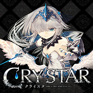 画像集 No.005のサムネイル画像 / フリープレイに「仁王2」や「CRYSTAR -クライスタ-」などの4タイトルが登場。11月のPS Plus情報
