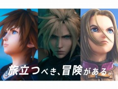 PlayStation Plusの利用権を対象とした「ビッグウインターセール」が本日スタート。新CM“旅立つべき、冒険がある。”が公開に