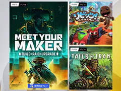 フリープレイに“DbD”開発元の新作「Meet Your Maker」などの3タイトルが登場。4月のPS Plus情報