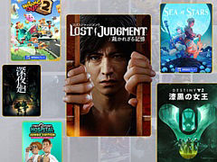 「LOST JUDGMENT: 裁かれざる記憶」「ムービングアウト2」「Sea of Stars」などゲームカタログに登場。PS Plus,8月のラインナップを公開