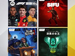 「F1 23」「Sifu」「Hello Neighbor 2」「Destiny 2: 漆黒の女王」がPS Plus 3月のフリープレイに登場。3月5日に提供開始