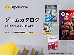 PS Plus ゲームカタログ,「バトオペ Code Fairy」などを3月18日に追加。クラシックスカタログは初代PSの「アーマード・コア」3作品が登場