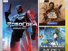 PS Plus 4月フリープレイ,「RoboCop」「The Texas Chain Saw Massacre」「デジモンストーリー サイバースルゥース」が登場