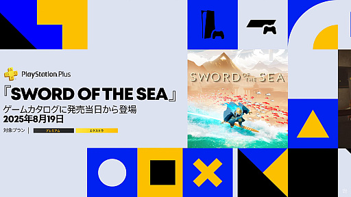 ꡼ No.001Υͥ / PS Plus५ˡSWORD OF THE SEAפʤɡ饷åˡDEUS EXס֥Х RE:2ס֥Х RE:3פо