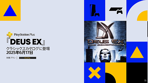 ꡼ No.003Υͥ / PS Plus५ˡSWORD OF THE SEAפʤɡ饷åˡDEUS EXס֥Х RE:2ס֥Х RE:3פо