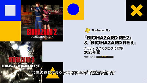 ꡼ No.004Υͥ / PS Plus५ˡSWORD OF THE SEAפʤɡ饷åˡDEUS EXס֥Х RE:2ס֥Х RE:3פо