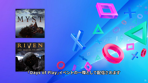 ꡼ No.005Υͥ / PS Plus५ˡSWORD OF THE SEAפʤɡ饷åˡDEUS EXס֥Х RE:2ס֥Х RE:3פо