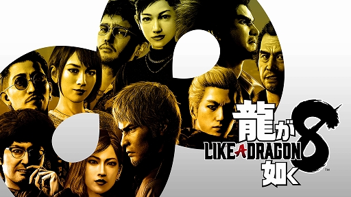 画像ギャラリー No.004のサムネイル画像 / PS Plus ゲームカタログ，「バイオハザード　ヴィレッジ」「龍が如く８」「8番出口」などを1月20日に追加