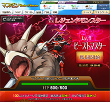 画像集#007のサムネイル/「マスモン」の正式サービスがYahoo! Mobageで本日スタート。「Master of Monsters」シリーズと世界設定を共有するブラウザカードバトルゲーム