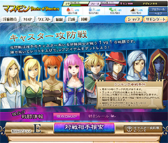 画像集#008のサムネイル/「マスモン」の正式サービスがYahoo! Mobageで本日スタート。「Master of Monsters」シリーズと世界設定を共有するブラウザカードバトルゲーム