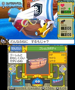 画像集#022のサムネイル/「スライムもりもりドラゴンクエスト3 大海賊としっぽ団」，スライムでもりもりな“船バトル”の流れや，モンスターを模したユニークな海賊船が公開
