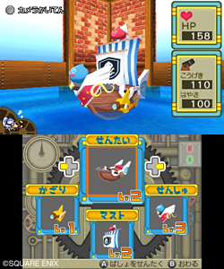 画像集#005のサムネイル/3DS「スライムもりもりドラゴンクエスト3 大海賊としっぽ団」の発売日が2011年11月2日に決定