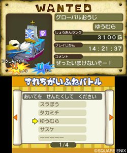 画像集#002のサムネイル/「スライムもりもりドラゴンクエスト3 大海賊としっぽ団」すれちがい通信を使った対戦モードや,ナゾのキャラクター「スライバ」の情報が公開に