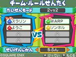 画像集#005のサムネイル/「スライムもりもりドラゴンクエスト3 大海賊としっぽ団」,「ハンデ」設定が追加された通信対戦モードや,「船バトル」で重要な役割を果たすアイテムを紹介