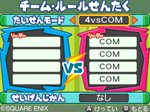画像集#006のサムネイル/「スライムもりもりドラゴンクエスト3 大海賊としっぽ団」,「ハンデ」設定が追加された通信対戦モードや,「船バトル」で重要な役割を果たすアイテムを紹介