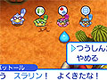 「スライムもりもりドラゴンクエスト3 大海賊としっぽ団」,「ハンデ」設定が追加された通信対戦モードや,「船バトル」で重要な役割を果たすアイテムを紹介