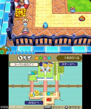 画像集#002のサムネイル/「スライムもりもりドラゴンクエスト3」困ってる人を助けて報酬をもらう「おねがい」システム&レアなモンスター船の存在が明らかに