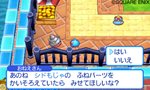 画像集#003のサムネイル/「スライムもりもりドラゴンクエスト3」困ってる人を助けて報酬をもらう「おねがい」システム&レアなモンスター船の存在が明らかに