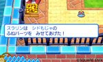 画像集#004のサムネイル/「スライムもりもりドラゴンクエスト3」困ってる人を助けて報酬をもらう「おねがい」システム&レアなモンスター船の存在が明らかに