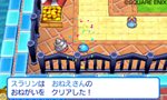 画像集#005のサムネイル/「スライムもりもりドラゴンクエスト3」困ってる人を助けて報酬をもらう「おねがい」システム&レアなモンスター船の存在が明らかに